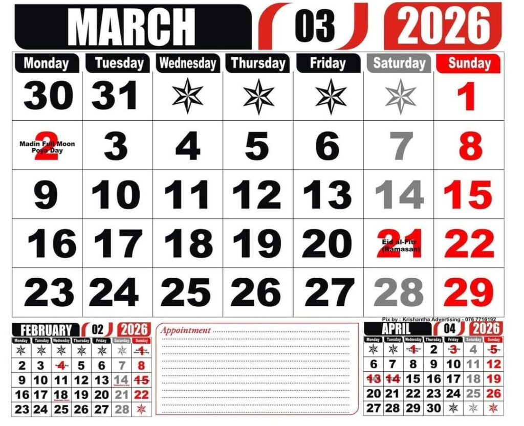 2026 Calendar Sri Lanka | Public Holidays, Poya Days, Long throughout March Calendar 2026 Sri Lanka