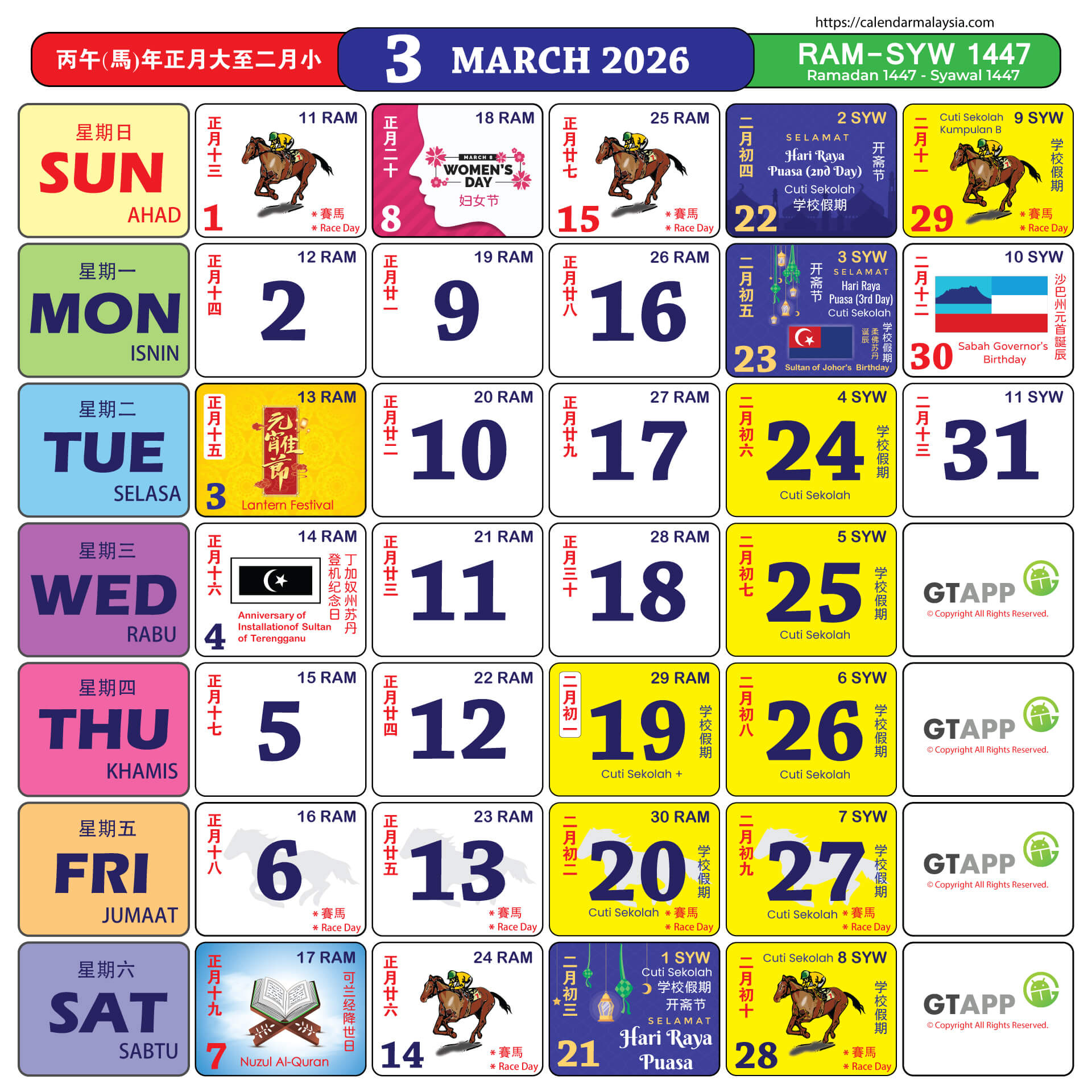Calendar Malaysia 2026 - Calendar Malaysia within Calendar Kuda March 2026