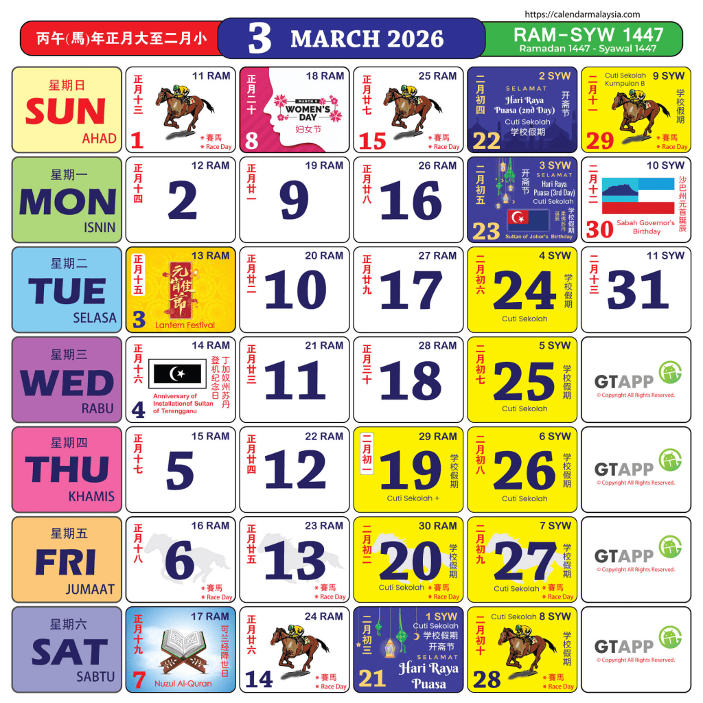 Kalendar 2026: Tarikh Cuti Umum Dan Cuti Sekolah Malaysia intended for Calendar Kuda March 2026
